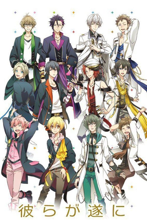 Poster de Tsukiuta: The Animation