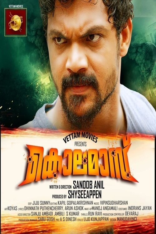 Poster de കൊലമാസ്