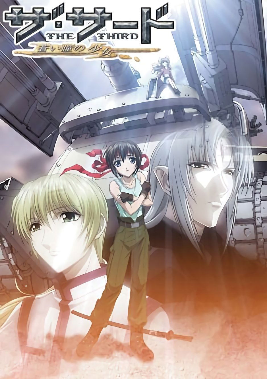 Poster de Temporada 1