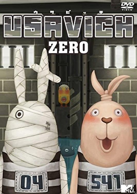 Poster de Temporada 6