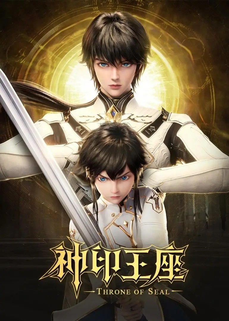 Poster de Temporada 1