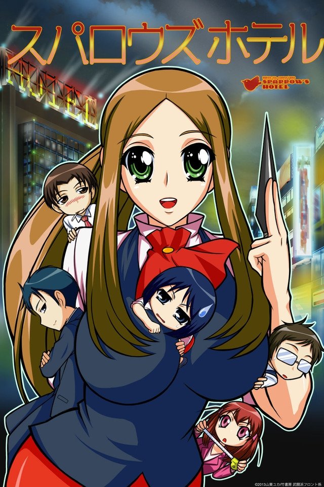 Poster de Sparrow Hotel
