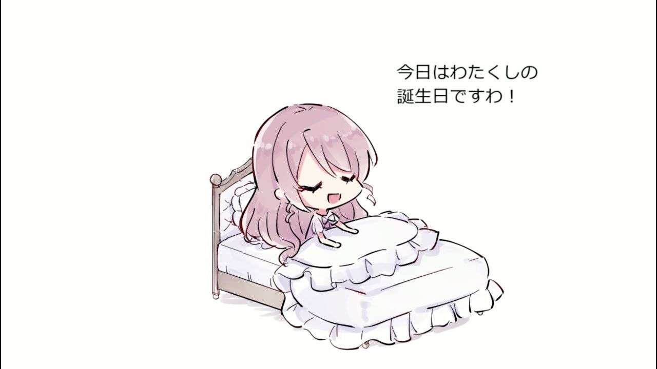 Happy Birthday Pino!