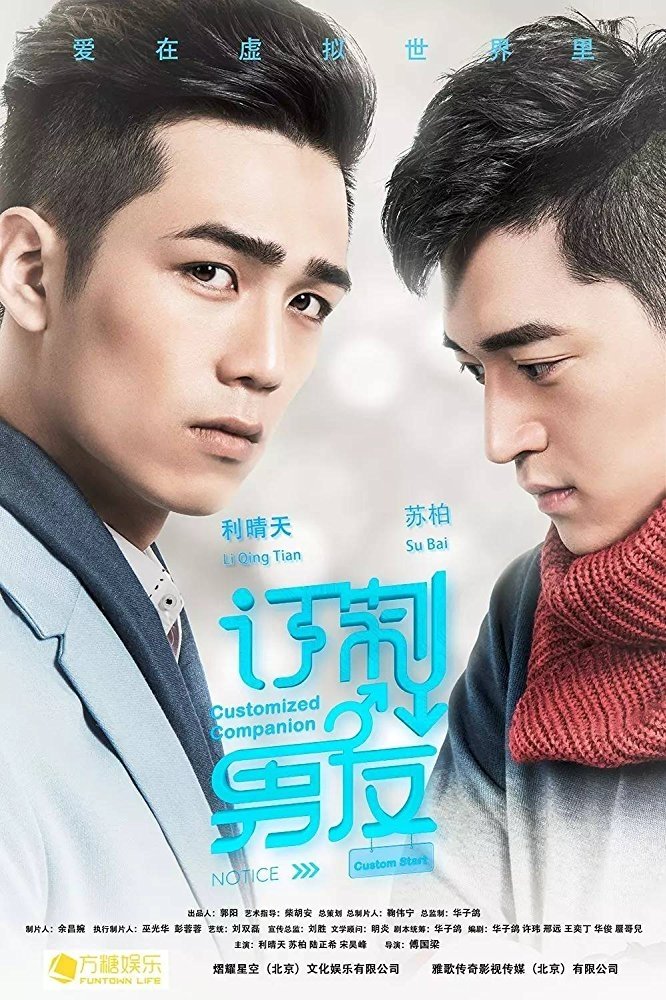 Poster movie