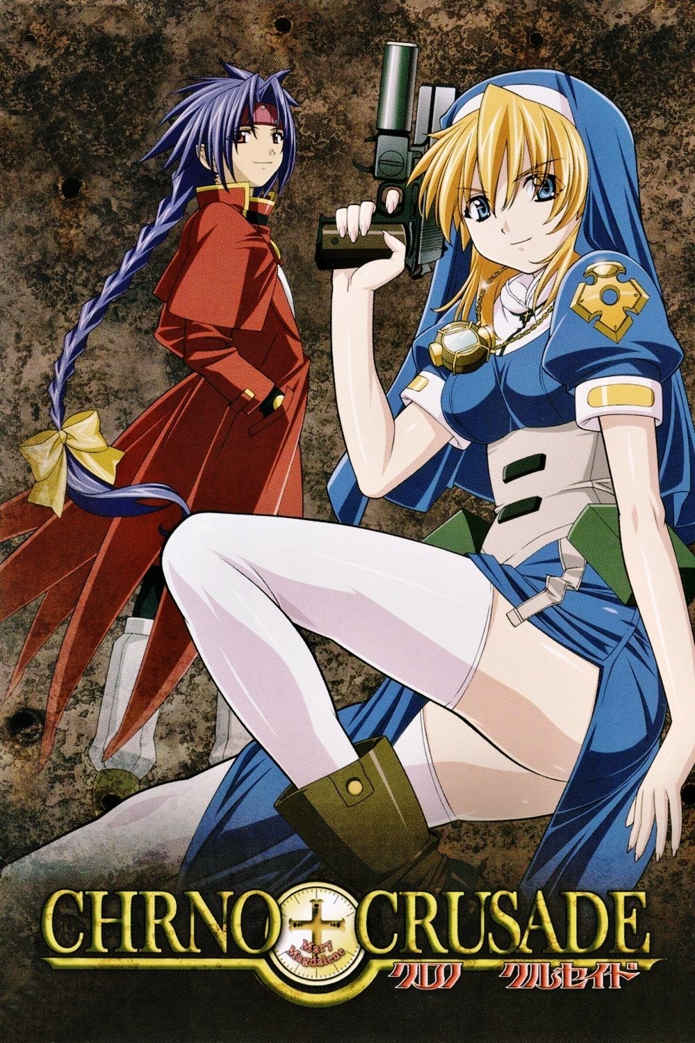 Poster de Chrno Crusade