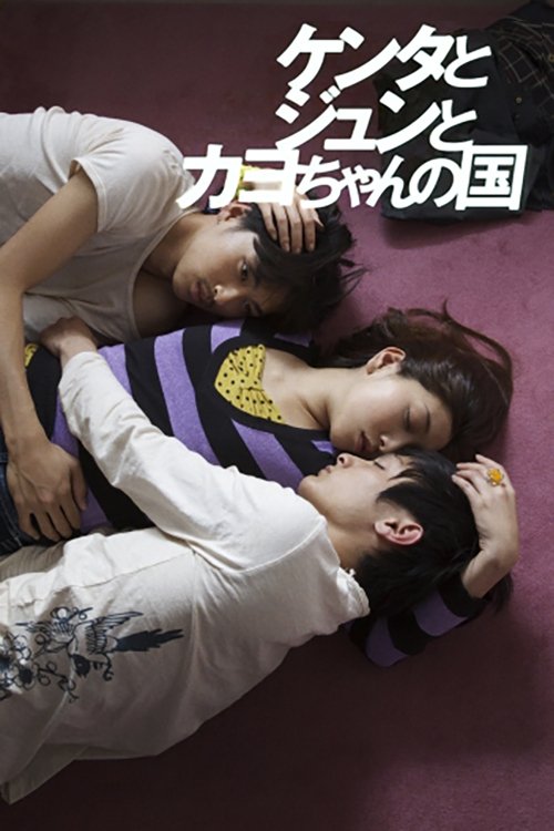 poster_Movie