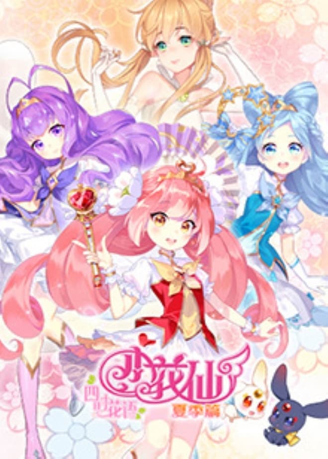 Poster de Temporada 6