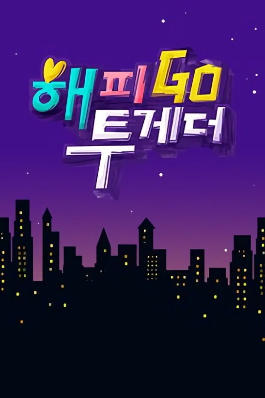 Poster de Temporada 4