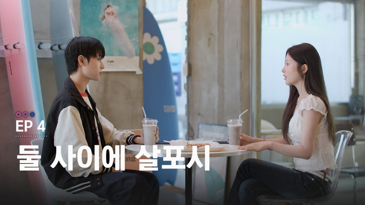 Episode 4