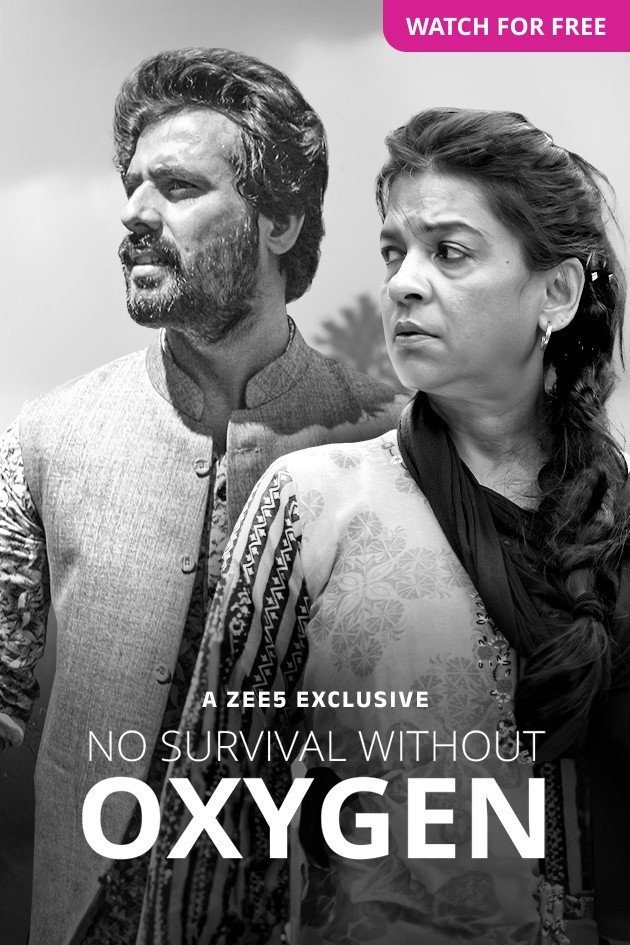 Poster movie