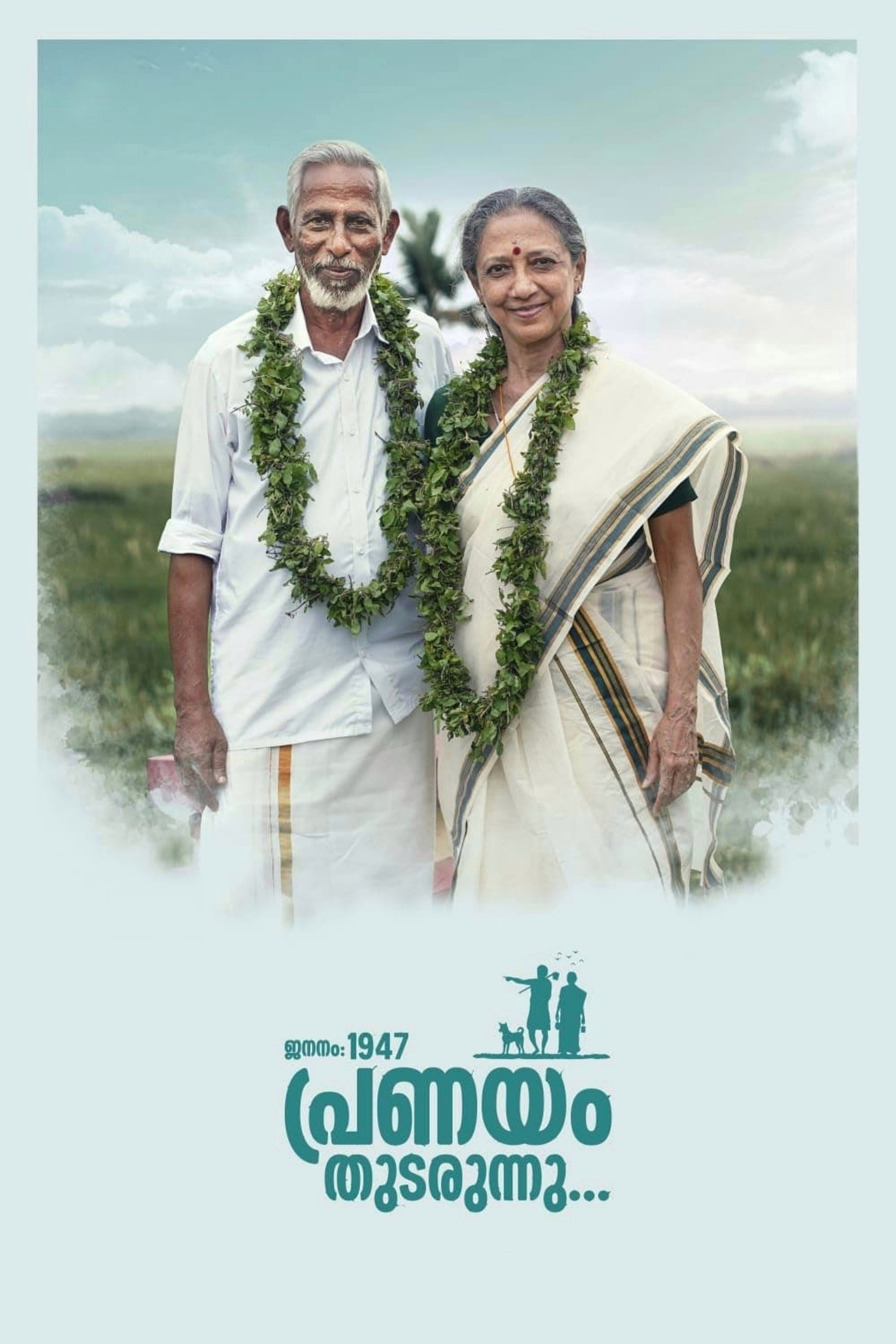 Poster movie