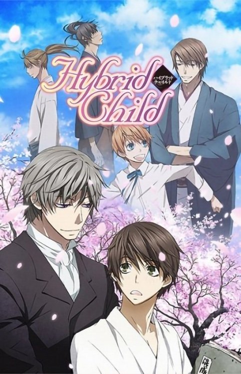 Poster de Temporada 1