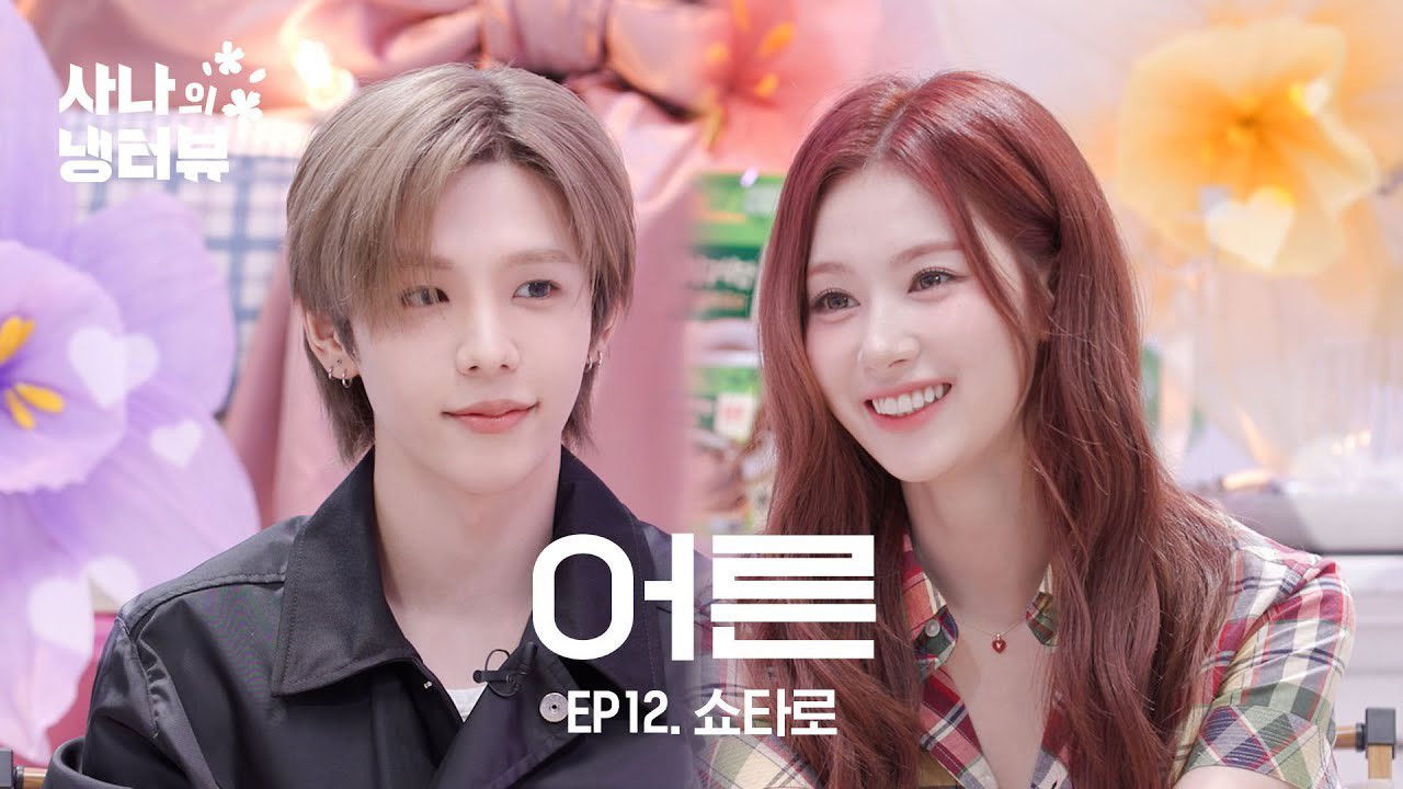 Sana's Fridge Interview: Shotaro (RIIZE)