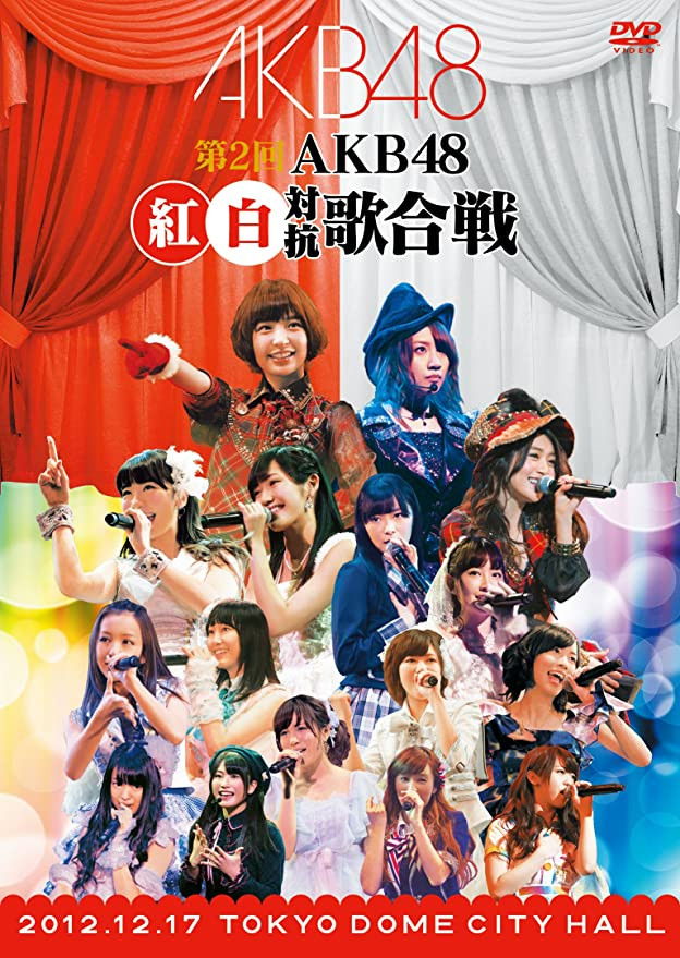 AKB48 Kouhaku Utagassen 2012