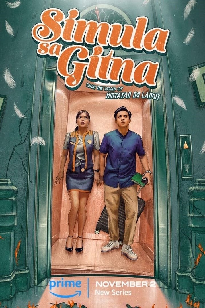Poster de Temporada 1