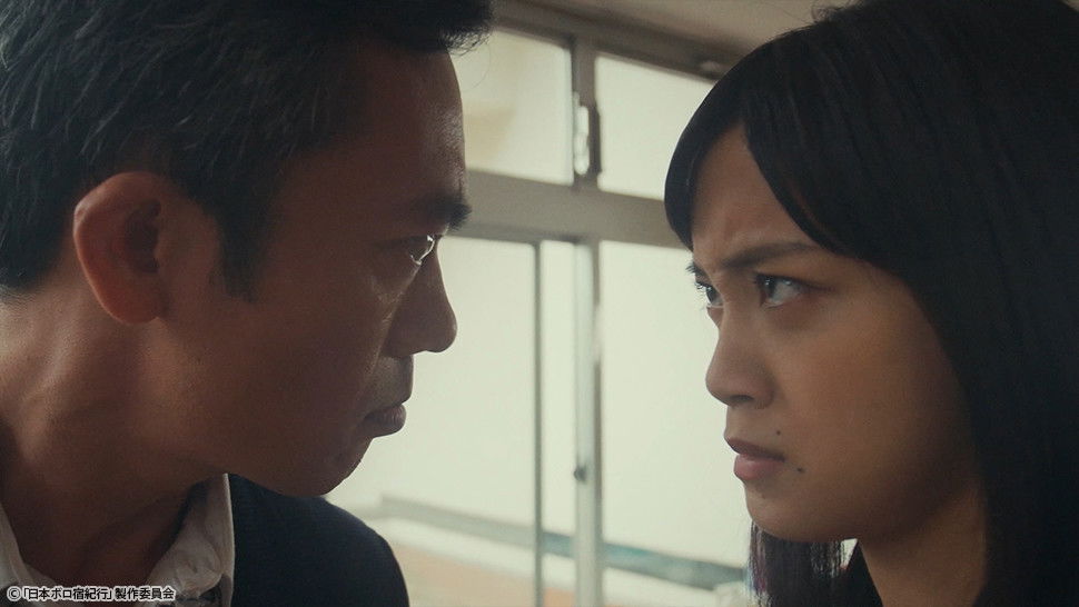 Episode 7: Unkaikaku, Nasu District - Tochigi Prefecture