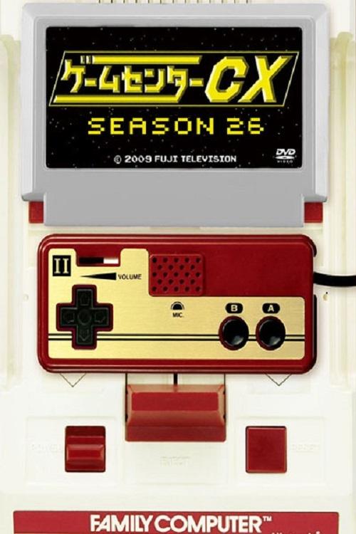 Poster de Temporada 26
