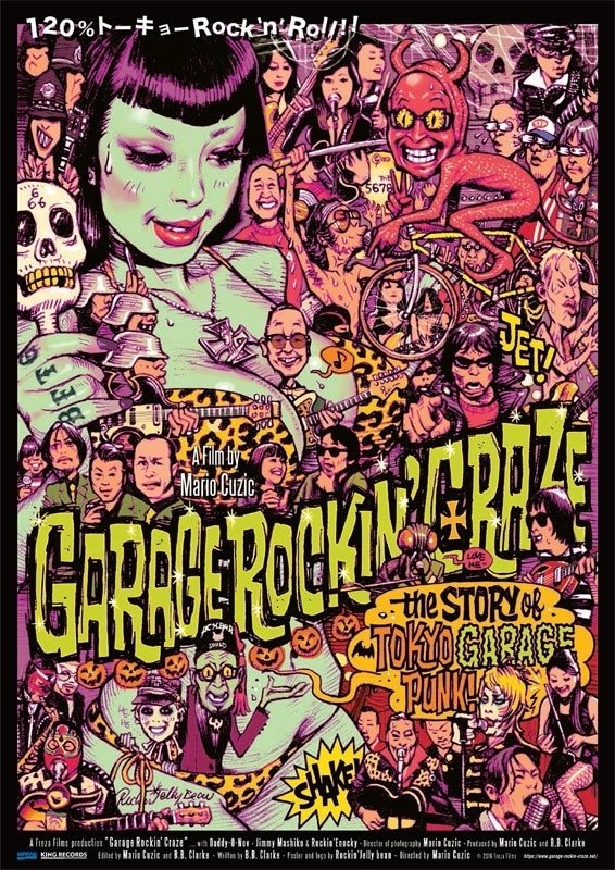 Poster de Garage Rockin' Craze