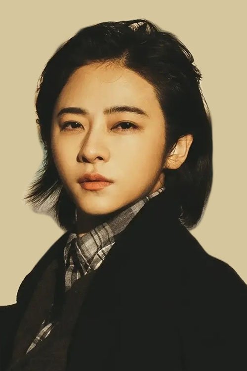 Foto de Nan Ji