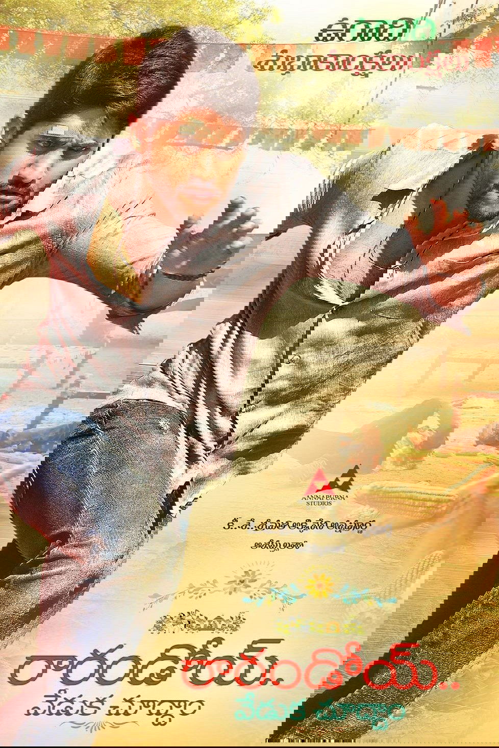 Poster movie