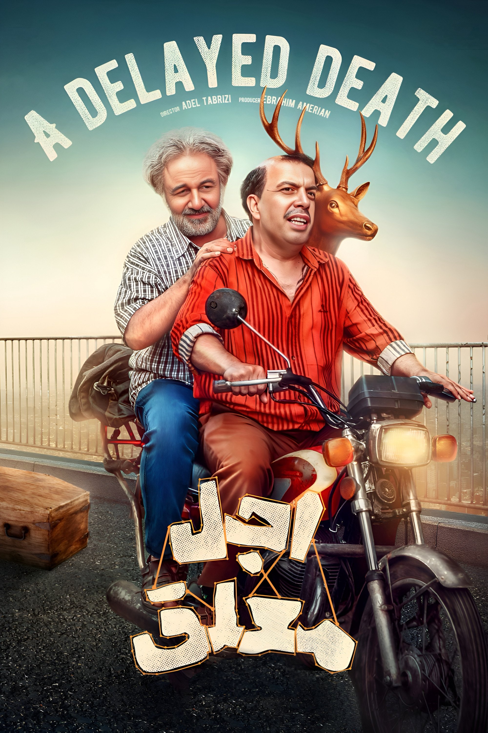 Poster of A Delayed Death