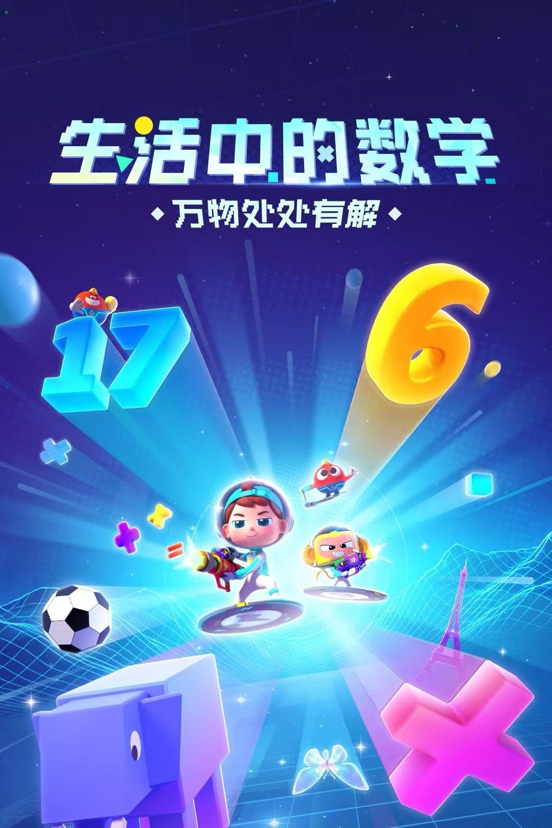 Poster de Temporada 7