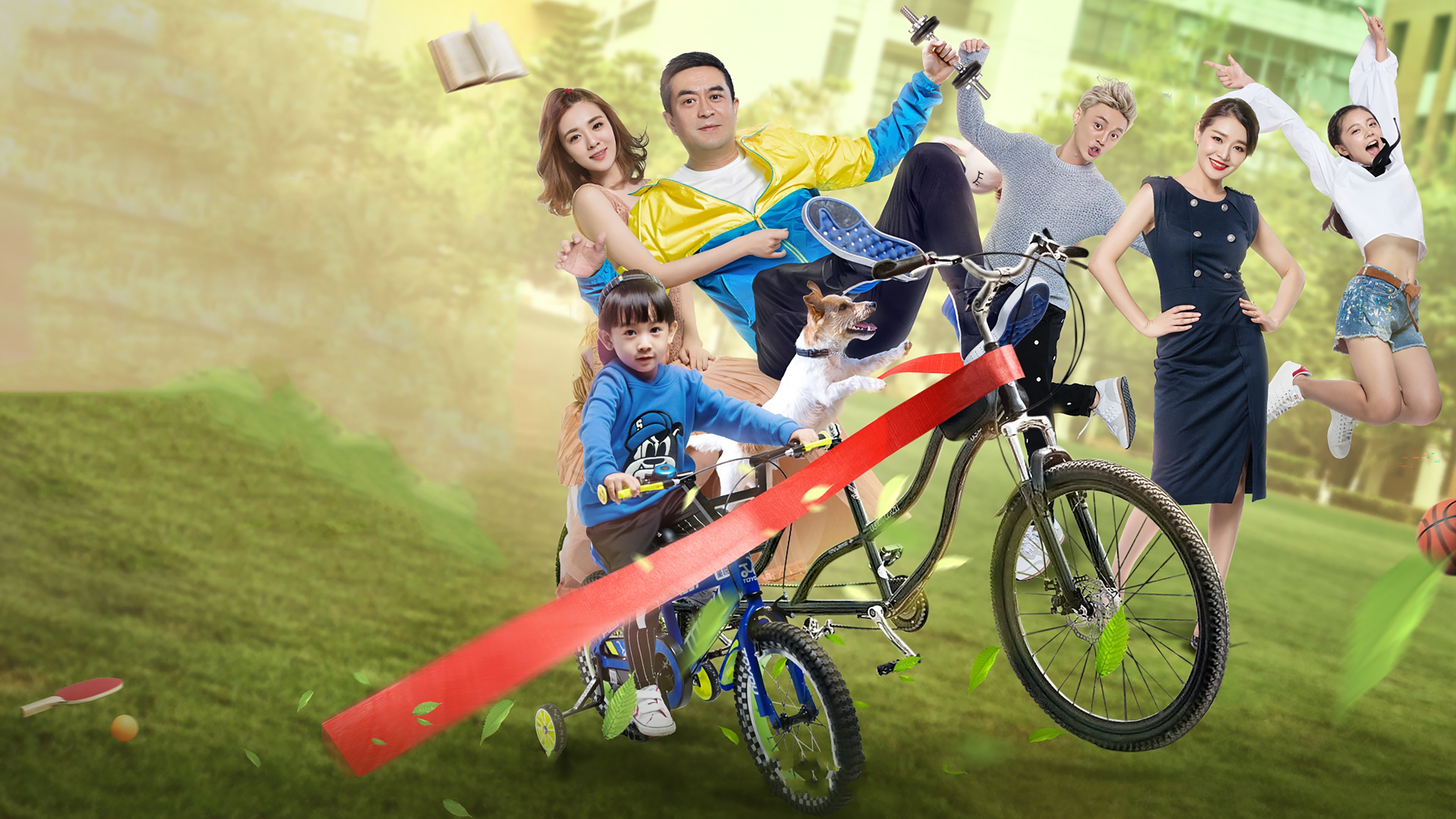 Backdrop image