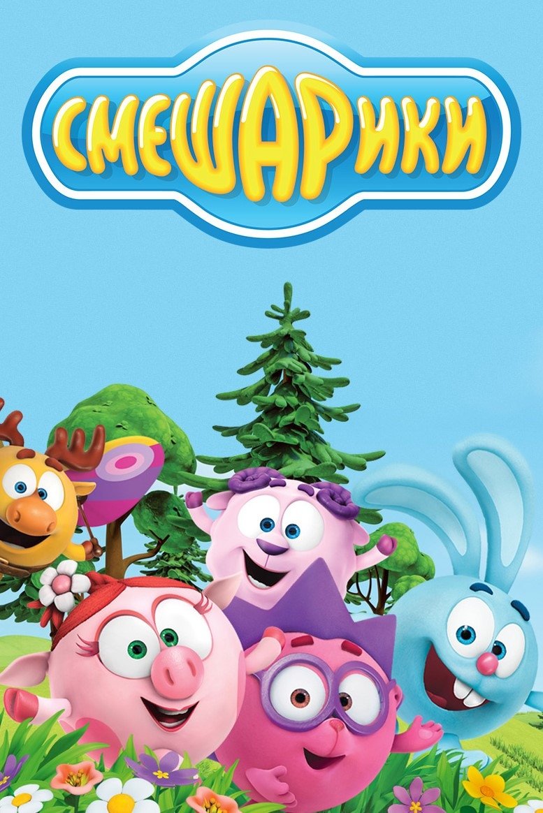 Poster de Temporada 2
