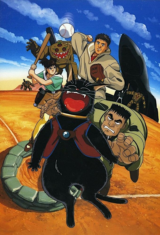 Poster of The Enemy's the Pirates!
