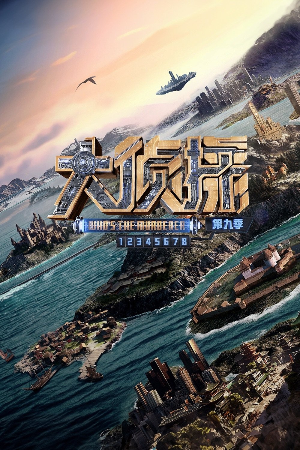Poster de Temporada 9