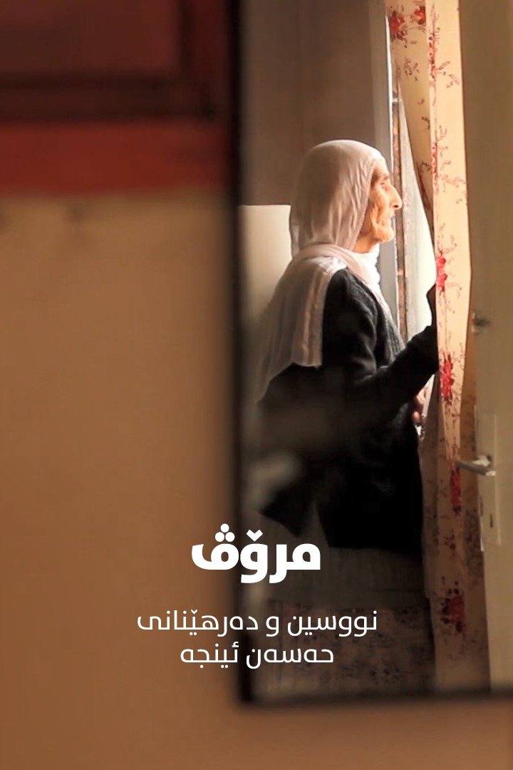 Poster de Mirov