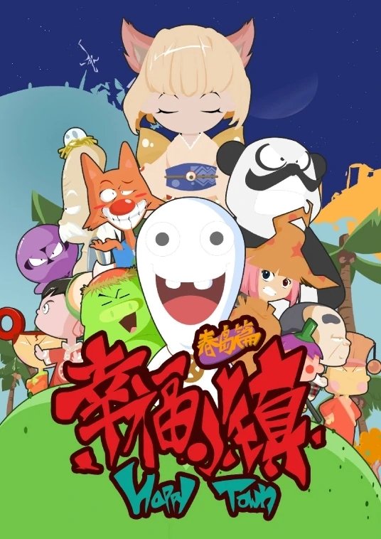 Poster de Temporada 1