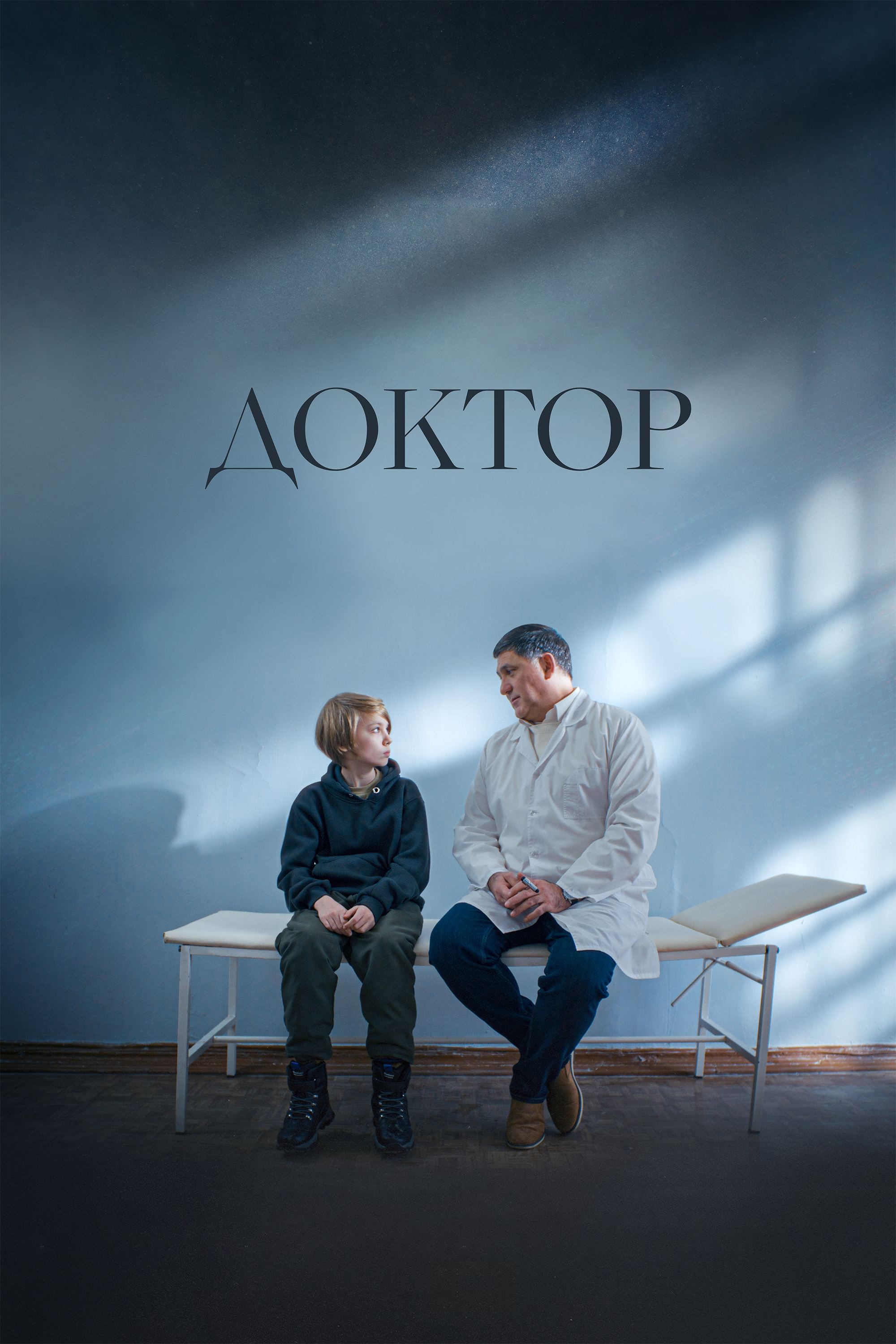 Poster movie