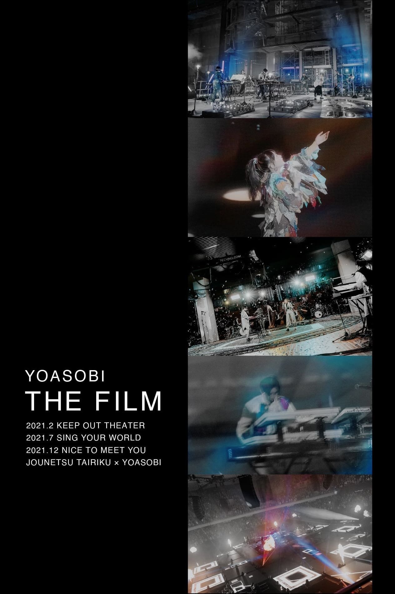 Poster de YOASOBI - THE FILM