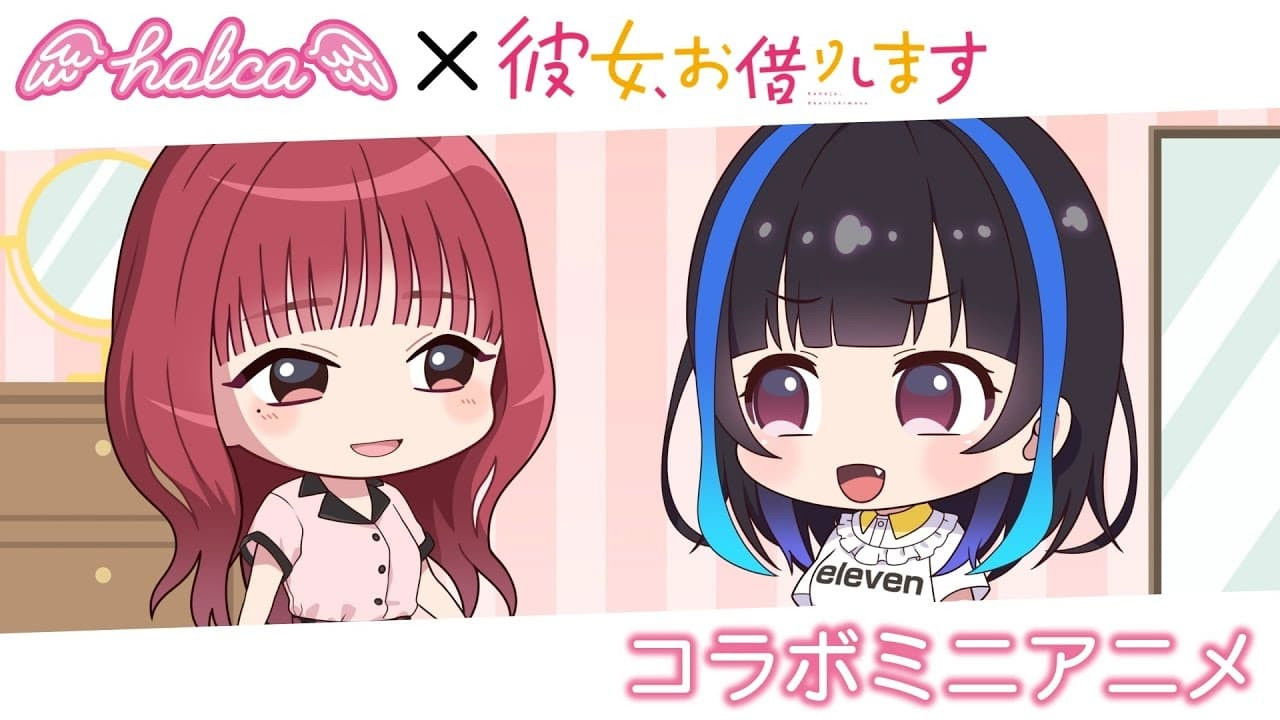 Petit Rent-a-Girlfriend 3 13