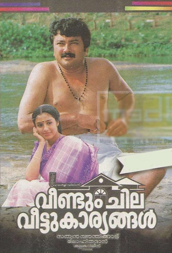 Poster movie