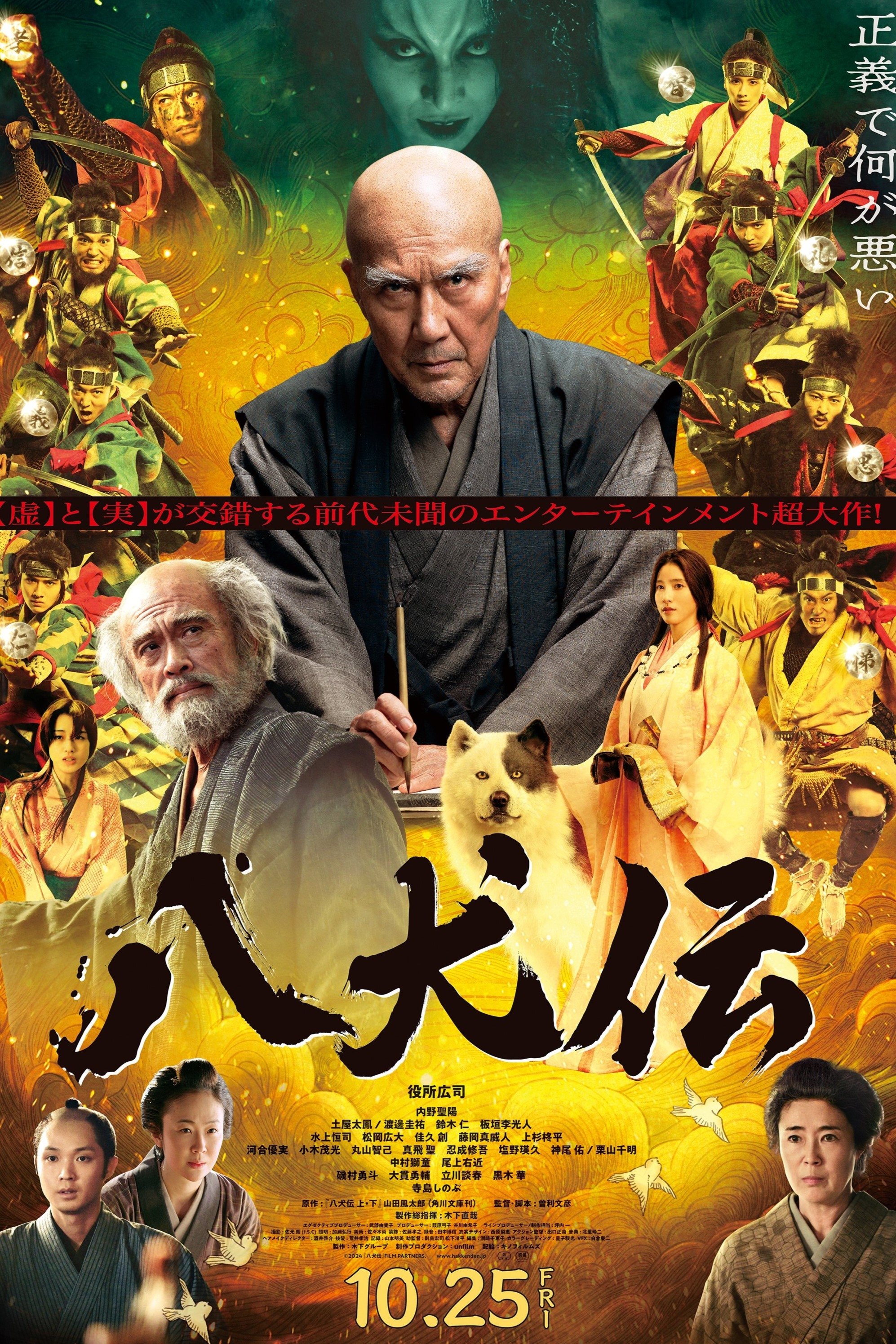 poster_Movie