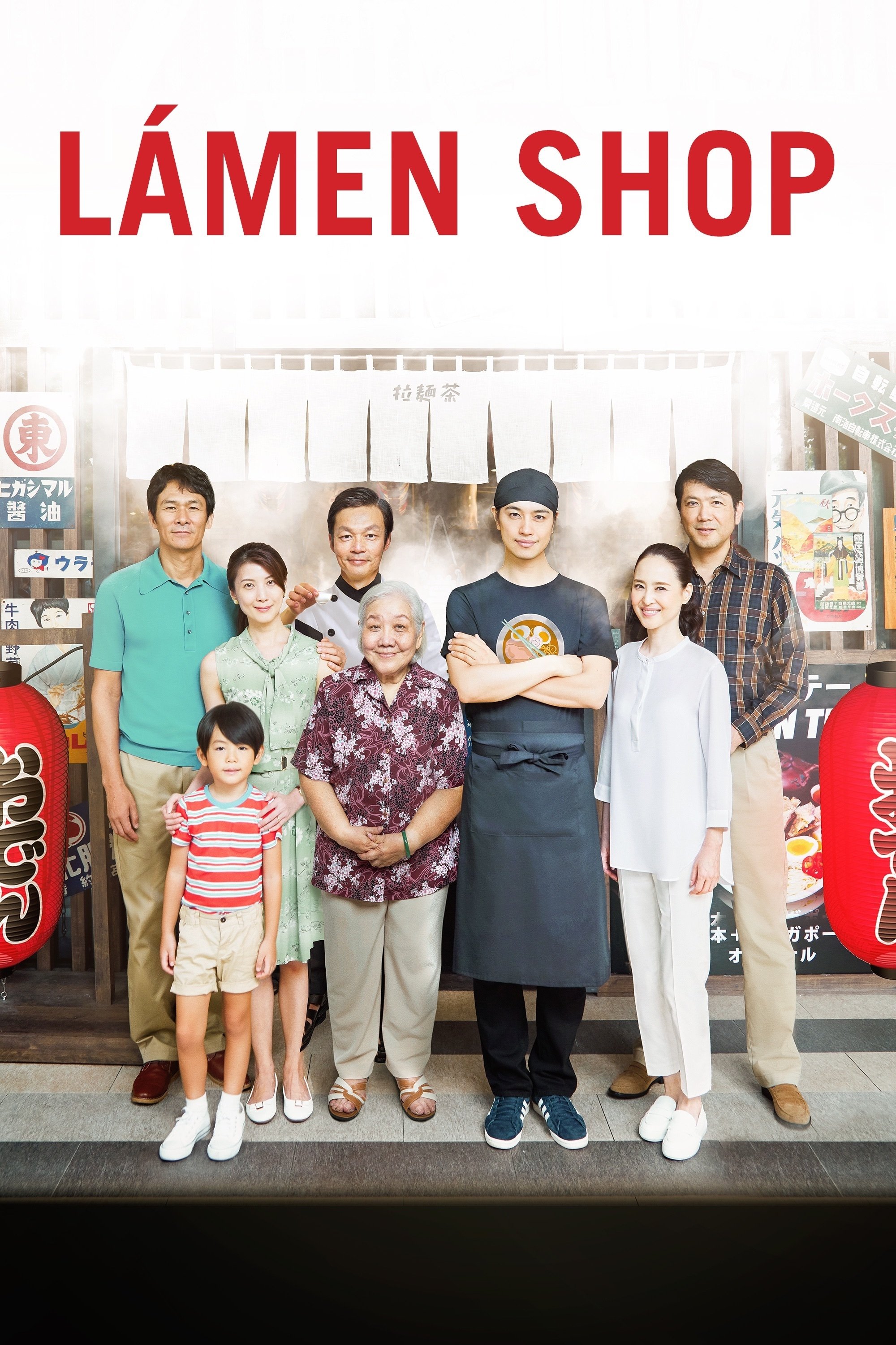 Poster de Lámen Shop