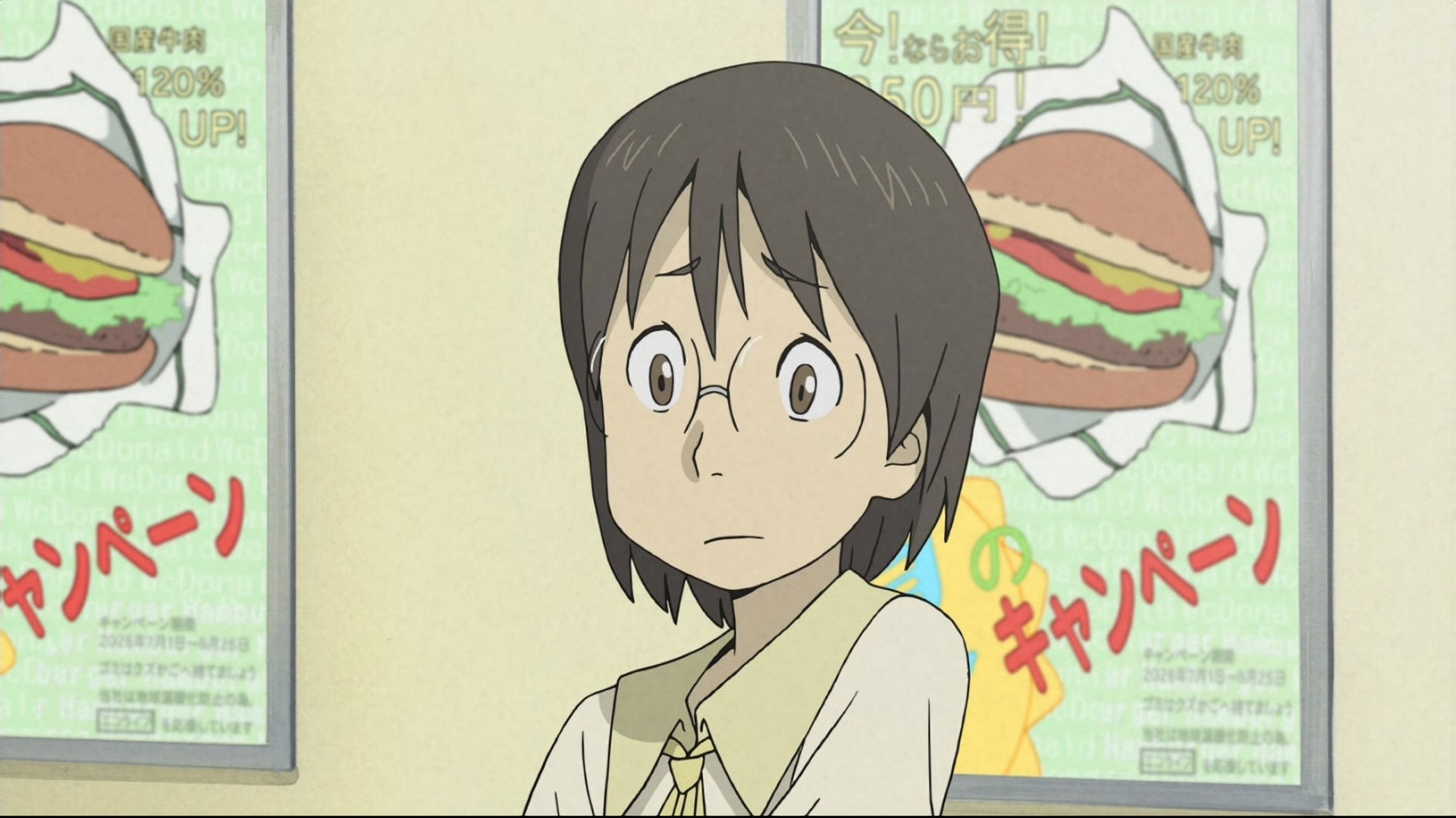 Dennou Coil Total Summary Special