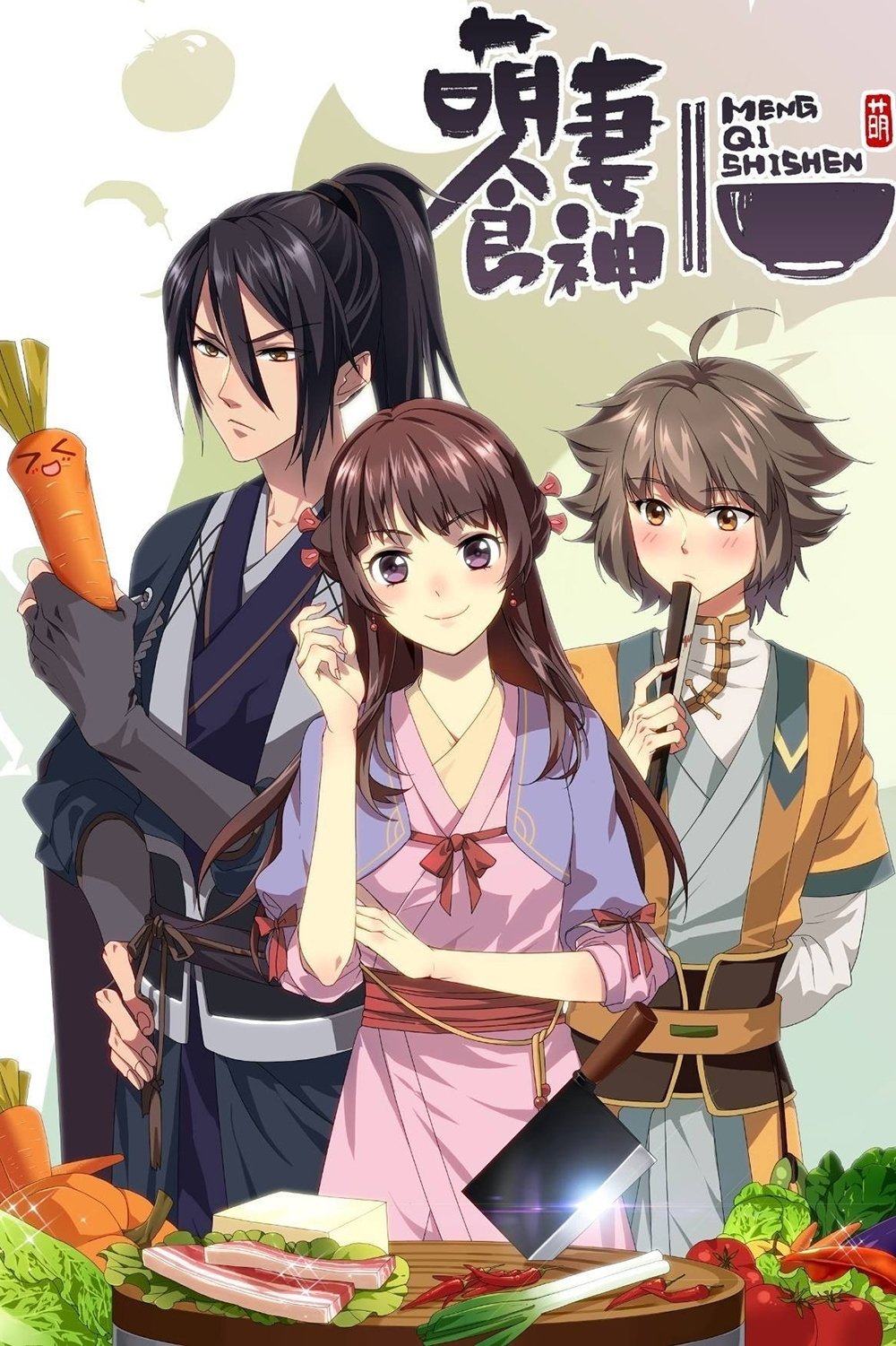 Poster de Cinderella Chef