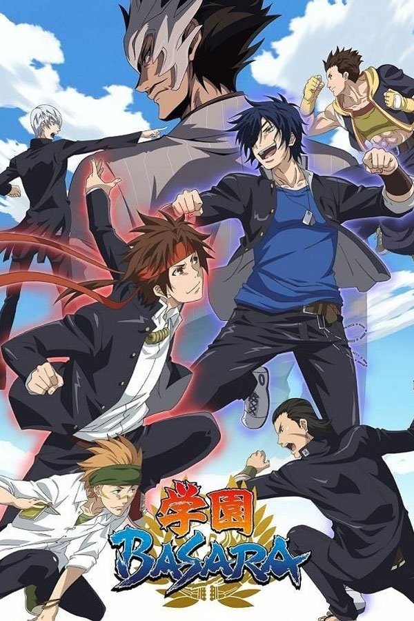 Poster de Gakuen Basara