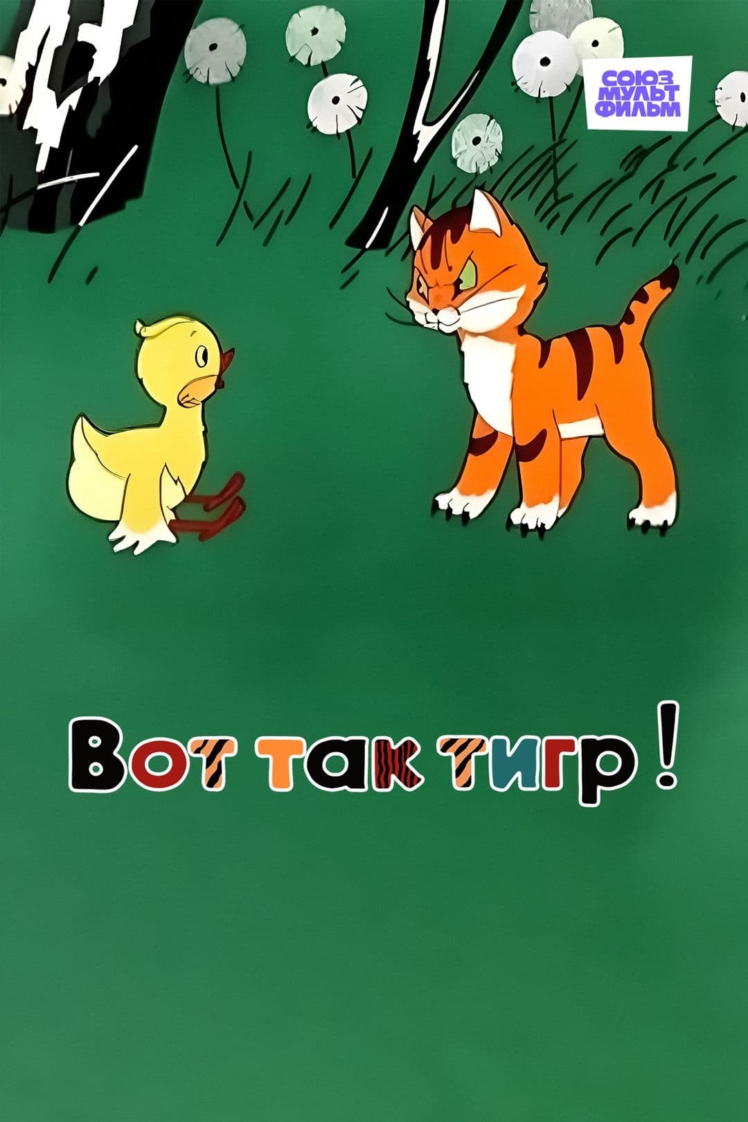 title