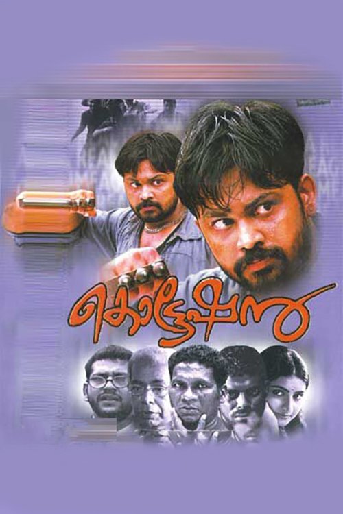 Poster movie