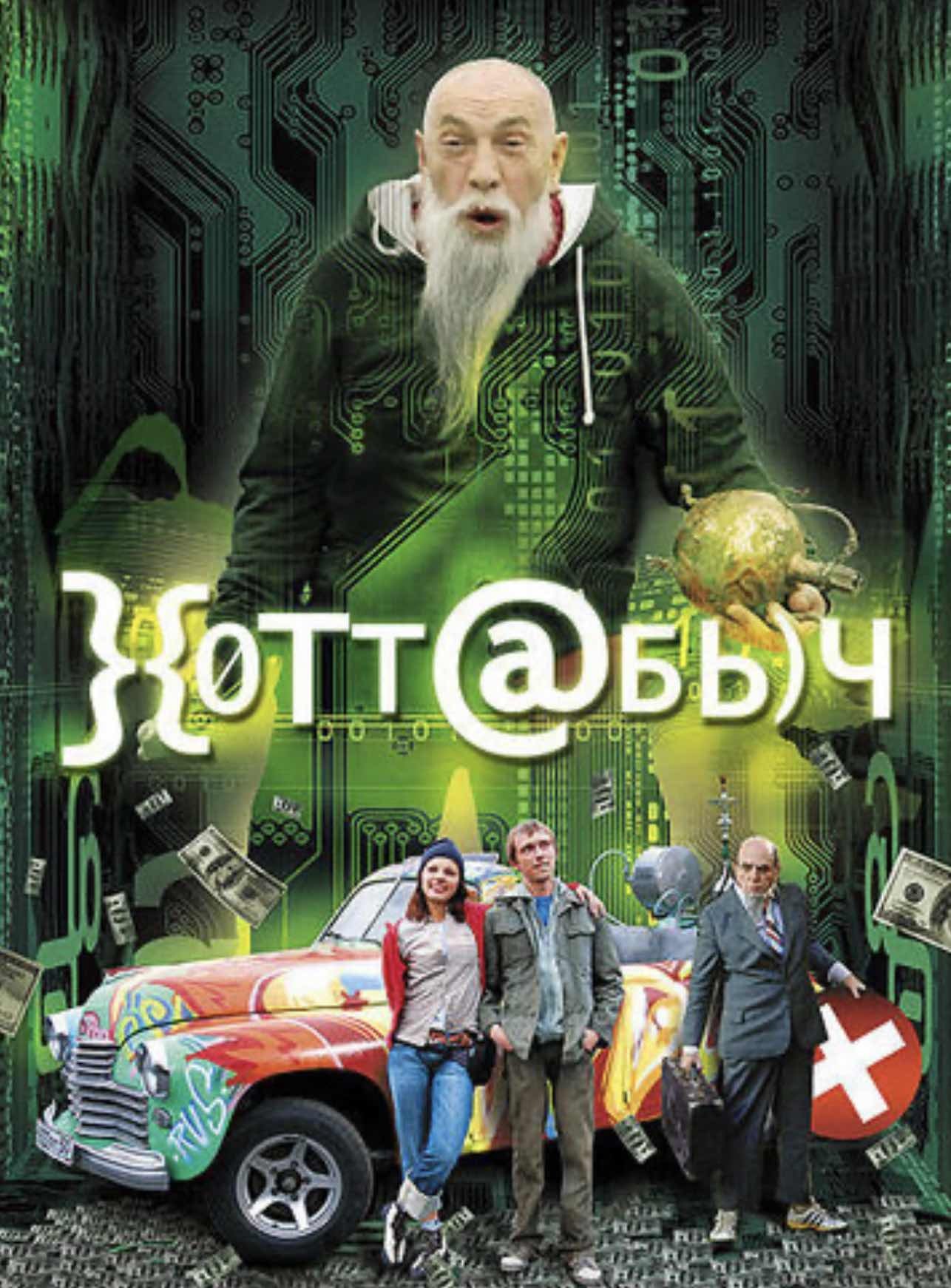 poster_Movie