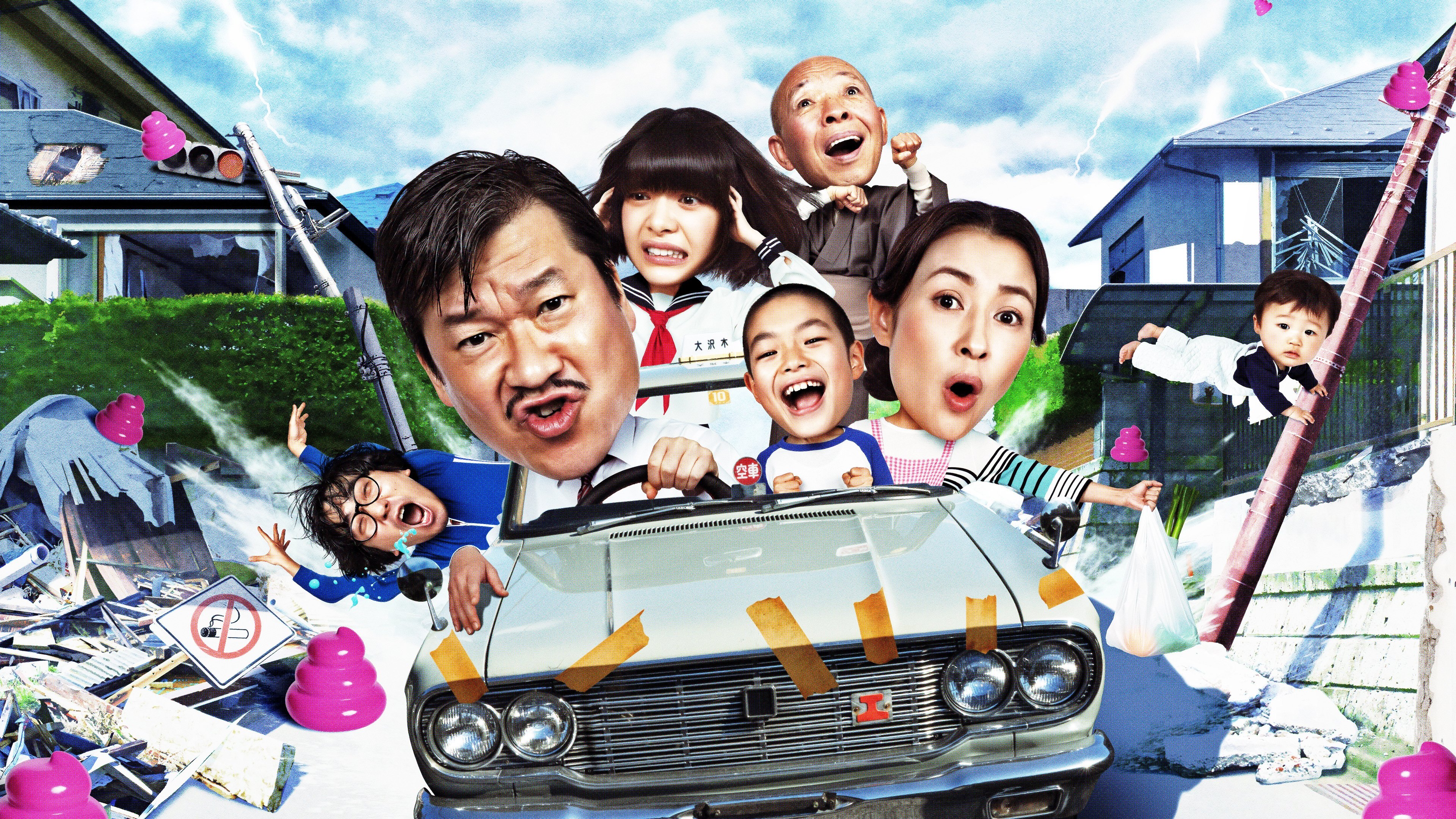 Backdrop image