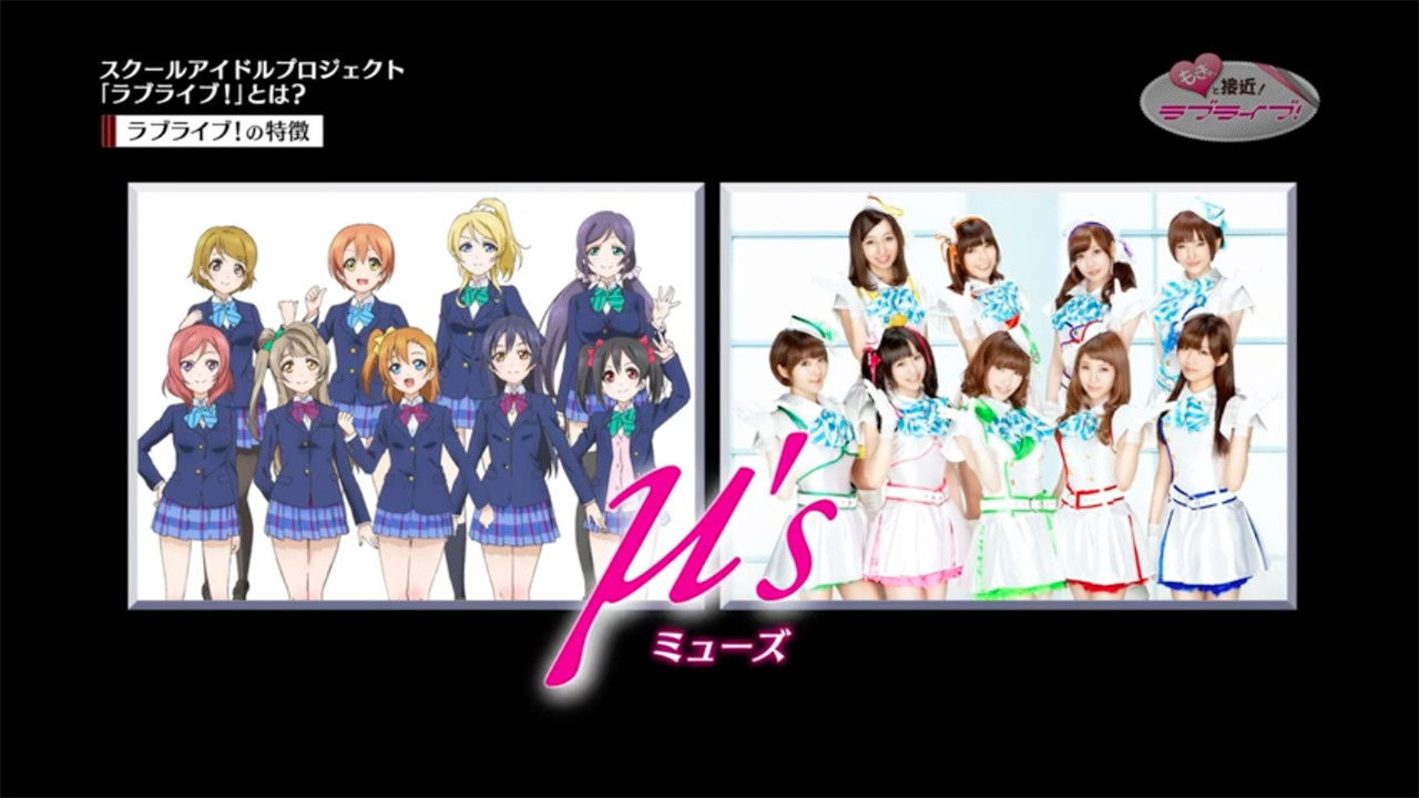 Tokubetsubangumi "Mo Gyutto Sekkin! Love Live!