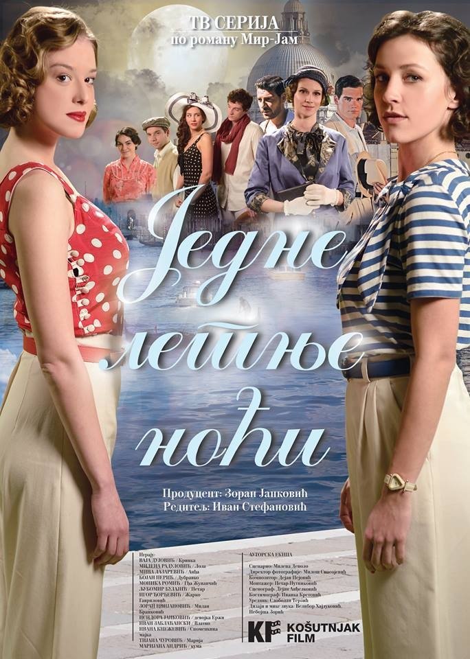 Poster de Jedne letnje noći