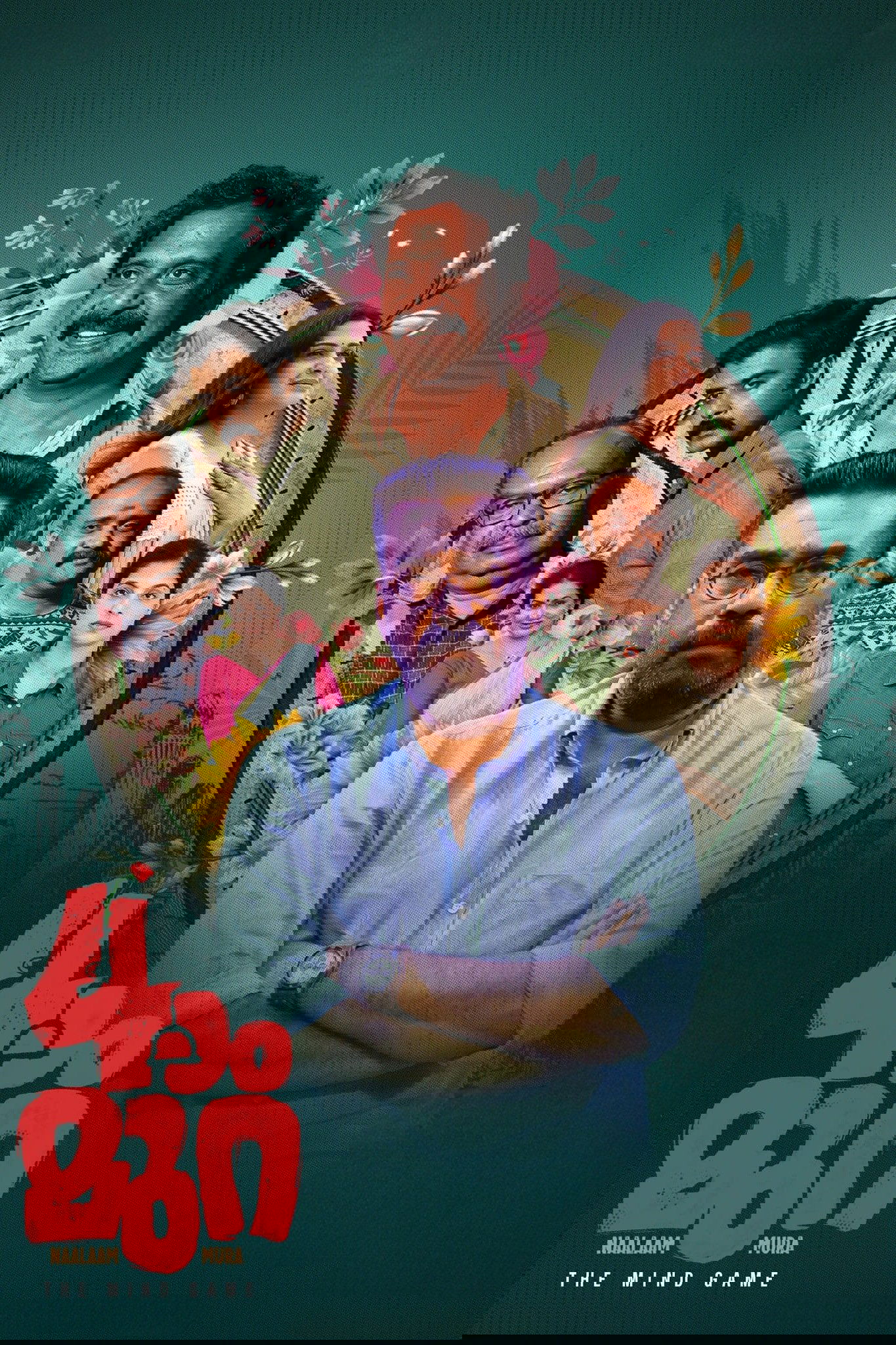 Poster movie