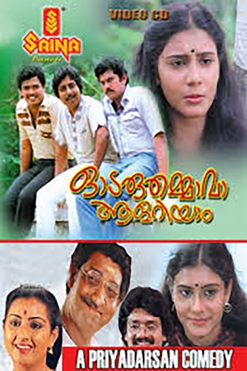 poster_Movie