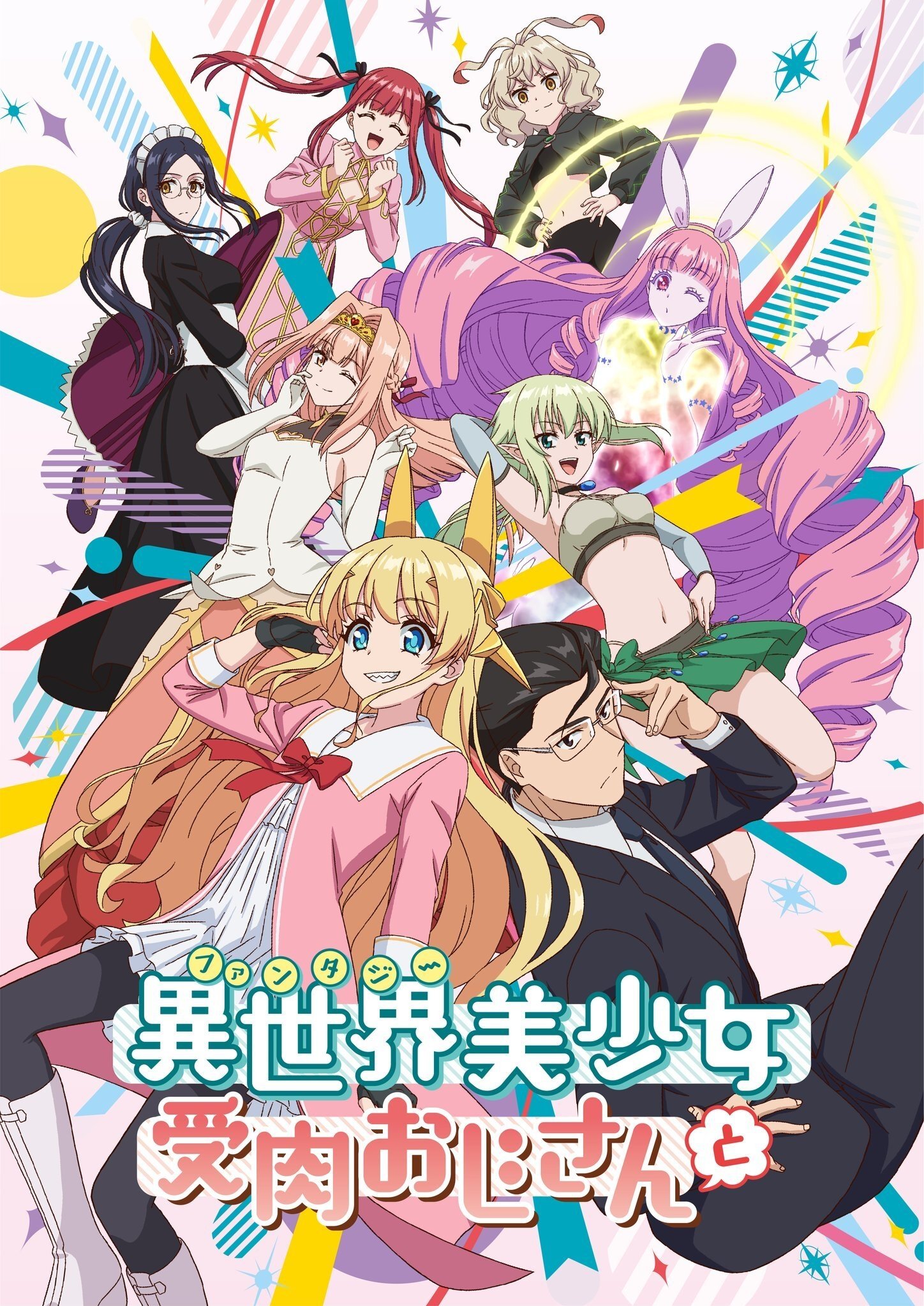 Poster de Temporada 1